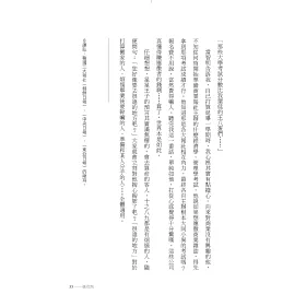 博客來 因為討厭韓國 博客來 因為討厭韓國