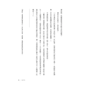 博客來 因為討厭韓國 博客來 因為討厭韓國