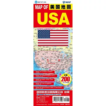 Map of USA美國地圖