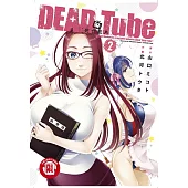 DEAD Tube 死亡影片 2