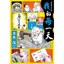博客來 花男全三冊套書 首刷限量贈品版 博客來 花男全三冊套書 首刷限量贈品版