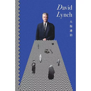 《David Lynch 大衛連治》