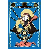 JOJONIUM~JOJO的奇妙冒險盒裝版~ 11