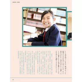 博客來 日本社會現狀100景 Nippon所藏日語嚴選講座 1書1mp3 博客來 日本社會現狀100景 Nippon所藏日語嚴選講座 1書1mp3