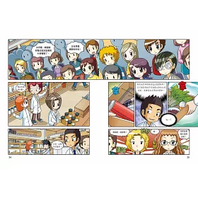 博客來 科學實驗王40 金屬與非金屬 博客來 科學實驗王40 金屬與非金屬