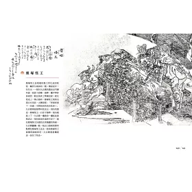 博客來 百鬼夜行 妖魔起源 博客來 百鬼夜行 妖魔起源