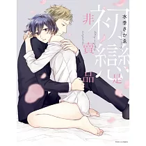 博客來 食糧人類starving Anonymous 1 博客來 食糧人類starving Anonymous 1