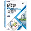 Microsoft MOS Word 2016 Expert原廠國際認證應考指南 (Exam 77─726)