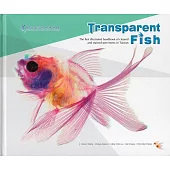 Transparent Fish(精裝)