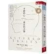 平靜的心,專注的大腦:禪修鍛鍊,如何改變身、心、大腦的科學與哲學