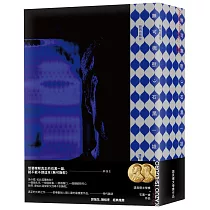 無可撫慰(石黑一雄唯一未曾在台問世作品)