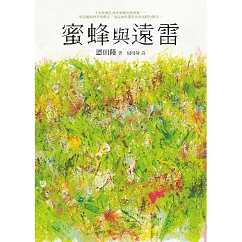 最も検索された 遠雷 季語 人気のある画像を投稿する 最も検索された 遠雷 季語 人気のある画像を投稿する