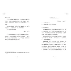 博客來 真愛收信中 電影書封版 限量珍藏未公開精采劇照明信片