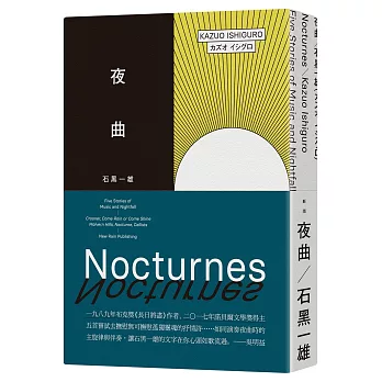 BBC、Kazuo Ishiguro、When We Were Orphans、上海、世界大戰、傷犬、共產、別讓我走、國民黨、孤兒、小說、愛國主義、慢慢讀、我輩孤雛、戰爭、日本、歸屬、殖民、民國、浮世畫家、父母、看小說學英文、石黑一雄、租借、綁架、英國、蔬懶女子、諾貝爾文學獎、讀書心得、貧民窟、長日將盡、陰屍路、養女、魷魚遊戲