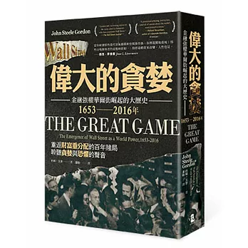 ãå大ç貪婪ãçåçæå°çµæ