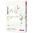 老得好優雅(改版)