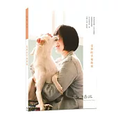 尋常.台北|貓犬愛寵：毛孩的幸福指南