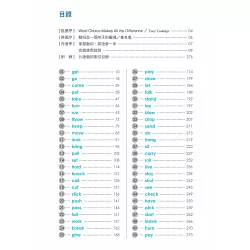 博客來 英語動詞活用指南 50個非學不可的高頻動詞 讓你英語實力快速 博客來 英語動詞活用指南 50個非學不可的高頻動詞 讓你英語實力快速