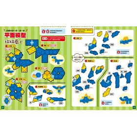 博客來 Laq創意積木遊戲書4 超級恐龍秀 隨書附贈日本原裝laq原創積木組 博客來 Laq創意積木遊戲書4 超級恐龍秀 隨書附贈日本原裝laq原創積木組