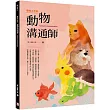 職場工作誌:動物溝通師篇