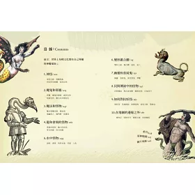 博客來 世界妖怪圖鑑神魔鬼怪 博客來 世界妖怪圖鑑神魔鬼怪