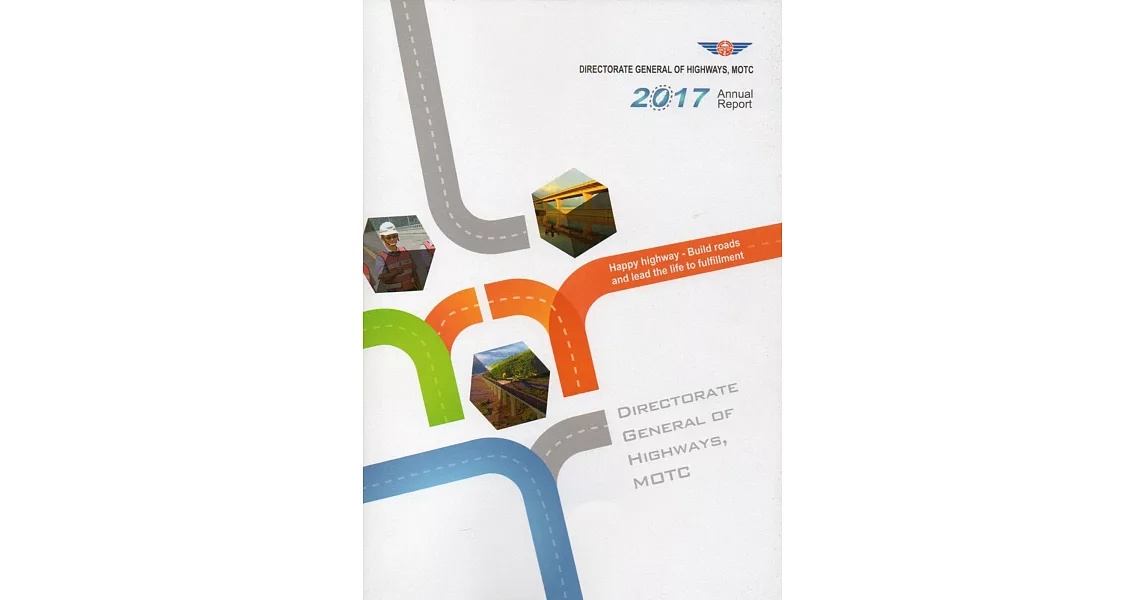 2017 Annual Report of Directorate General of Highways, MOTC‵（附光碟） | 拾書所