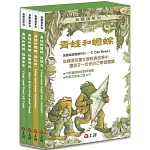 青蛙和蟾蜍（一套4冊附英文故事CD）