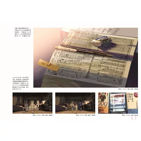 博客來 新海誠美術作品集空之記憶 全 博客來 新海誠美術作品集空之記憶 全