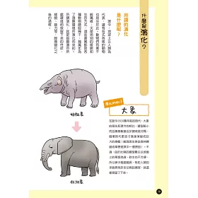 博客來 戀愛動物圖鑑 令人驚訝又感動的有趣求婚特集 趣味十足的戀愛場面令人目不暇給 歡笑連連 博客來 戀愛動物圖鑑 令人驚訝又感動的有趣求婚特集 趣味十足的戀愛場面令人目不暇給 歡笑連連