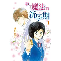 博客來 百鬼夜行抄26