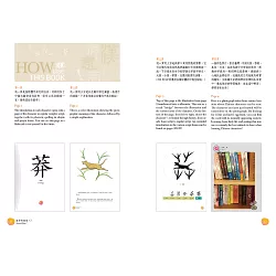 博客來 漢字有意思 2 跟著劉墉一家趣味玩漢字 中英文對照 博客來 漢字有意思 2 跟著劉墉一家趣味玩漢字 中英文對照