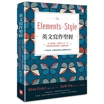 博客來 英文寫作公式套用 替換 零失誤 托福 雅思 多益 Sat 英檢 學測等的作文測驗 論文寫作及英文 報告 一本搞定 附範例文章朗讀音檔下載連結qr碼 博客來 英文寫作公式套用 替換 零失誤 托福 雅思 多益 Sat 英檢 學測等的作文測驗 論文寫作及英文 報告 一本搞定 附範例文章朗讀音檔下載連結qr碼