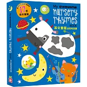 My awesome nursery rhymes book【英文童謠造型唱遊書】(超大形狀造型頁)
