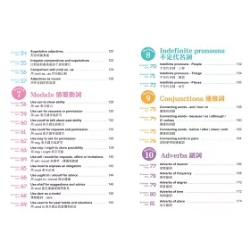 博客來 美國孩子天天用的英文文法 博客來 美國孩子天天用的英文文法