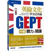 Learning GEPT with British Culture 英倫文化學全民英檢中級(聽力+閱讀)