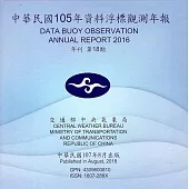 資料浮標觀測年報105年(CD-ROM)-18期