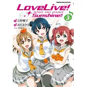 LoveLive!Sunshine!! (3)