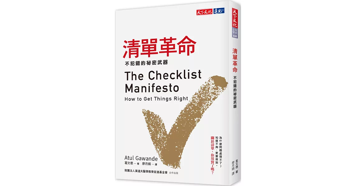 ãæ¸
å®é©å½ãçåçæå°çµæ