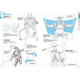 博客來 西洋甲冑 武器作畫資料集 博客來 西洋甲冑 武器作畫資料集