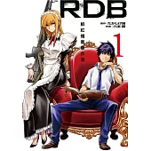 RDB-鮮紅檔案事件簿-(01)