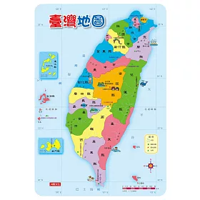 博客來 地圖拼圖 臺灣地圖