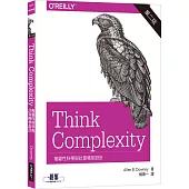 Think Complexity：複雜性科學與計算模型設計(第二版)