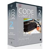 CODE COMPLETE 2中文版：軟體開發實務指南(第二版)