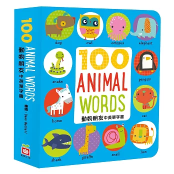 100 Animal words【動物朋友中英單字書】