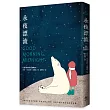 永夜漂流