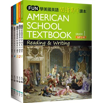 FUN學美國英語閱讀寫作課本1-5套書（菊8開+中譯別冊+1MP3）