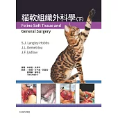 貓軟組織外科學(下冊)
