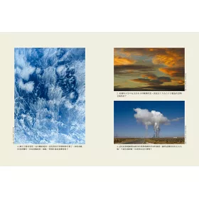 博客來 看雲趣 從科學 文學到神話 認識百變的雲世界 10週年新裝版 博客來 看雲趣 從科學 文學到神話 認識百變的雲世界 10週年新裝版