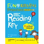FUN學美國各學科Preschool閱讀課本5：初學單字篇【二版】 （菊8K + 1MP3 + WORKBOOK練習本）