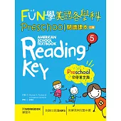 FUN學美國各學科Preschool閱讀課本5：初學單字篇【二版】 (菊8K + 1MP3 + WORKBOOK練習本)